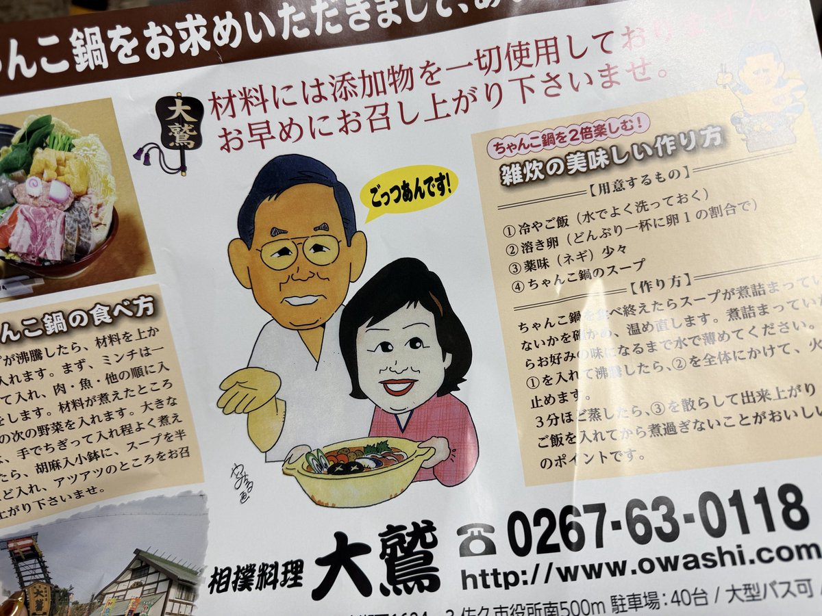 emi (@emi8559) / Posts / X