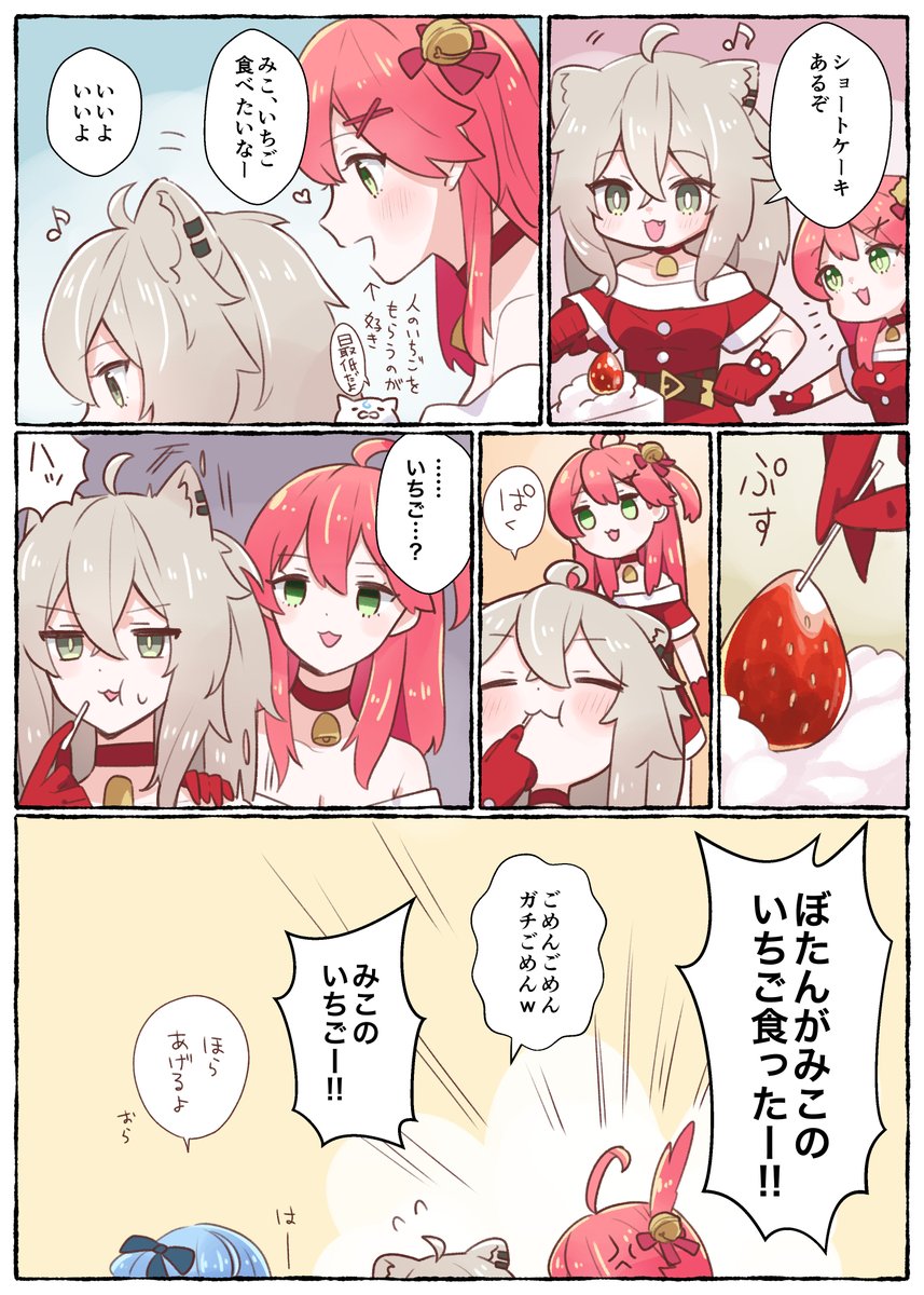 ぺろまる🌸♌ tweet media