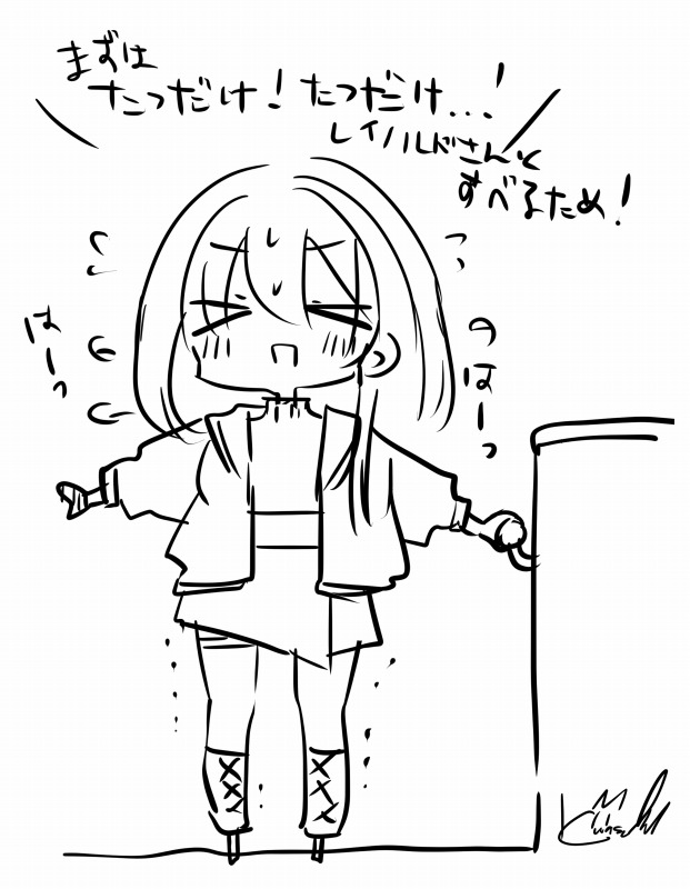 その頃の久遠ちゃん・・立った!久遠が立った!状態 