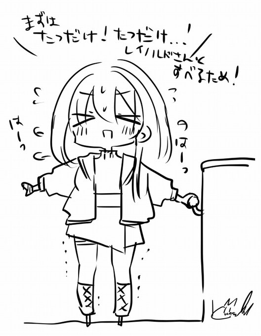 その頃の久遠ちゃん・・立った!久遠が立った!状態 