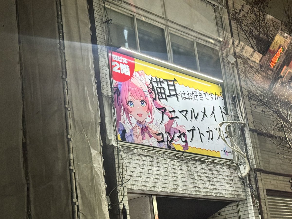 ラクマにて成約済みです☑️ え… めっちゃ気になる