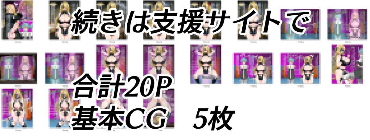 【ふたなり注意】ふたなりシ○ナのガチンコプロレス～前半～
続きは支援サイトで
https://t.co/an7ZUUiyi1
https://t.co/GdG26q7SJI 