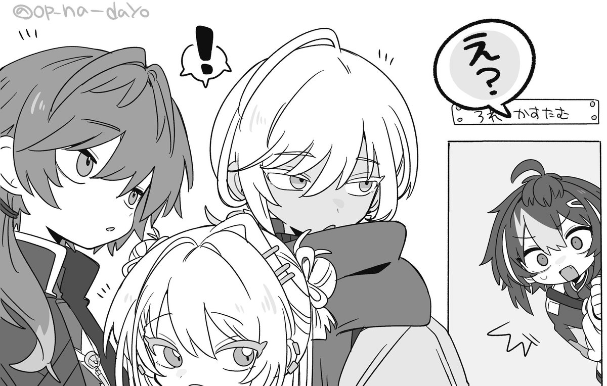 おぷ (@op_na_dayo) on Twitter photo 