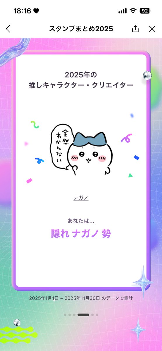 まいちゃん！ (@mogumoguuu10) / Posts / X