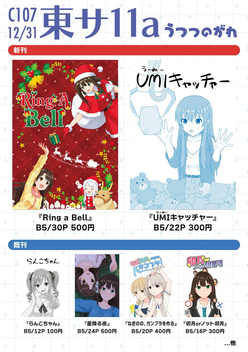 うこ (@escapist_uco) / Posts / X