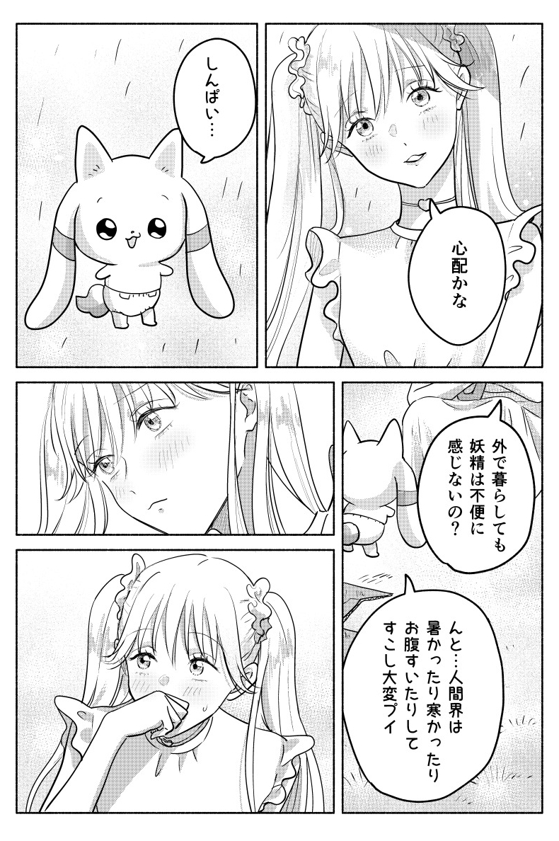 しけたいぬ (@sikesikeinu) / Posts / X