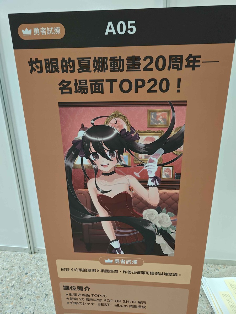 FilterGame《体験版公開中》 tweet media