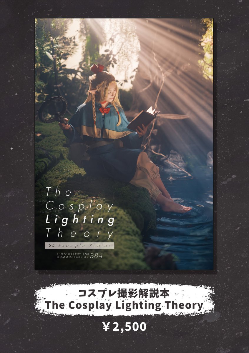 こちら宜しくお願いしまーす！