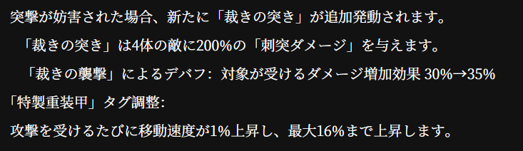 KnightOfMalta_r's tweet photo. @Minuanoo_o こんばんは。
前提：槍騎兵ルーンが槍騎兵共通で強い
上に加えて添付画像にある効果のおかげで、襲撃後のVが強いと思います。
襲撃短縮軍魂なら足も速くなった状態で再度襲撃できるので、結構戻れることが多くなりました。 https://t.co/6im6W7BlPB