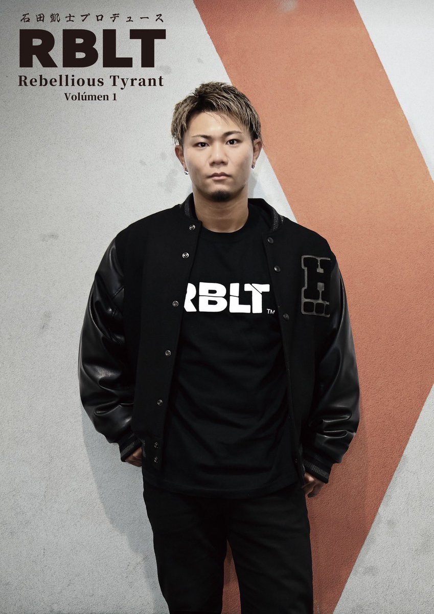 石田 凱士 Ishida kaito (@Ishida__kaito) / Posts / X