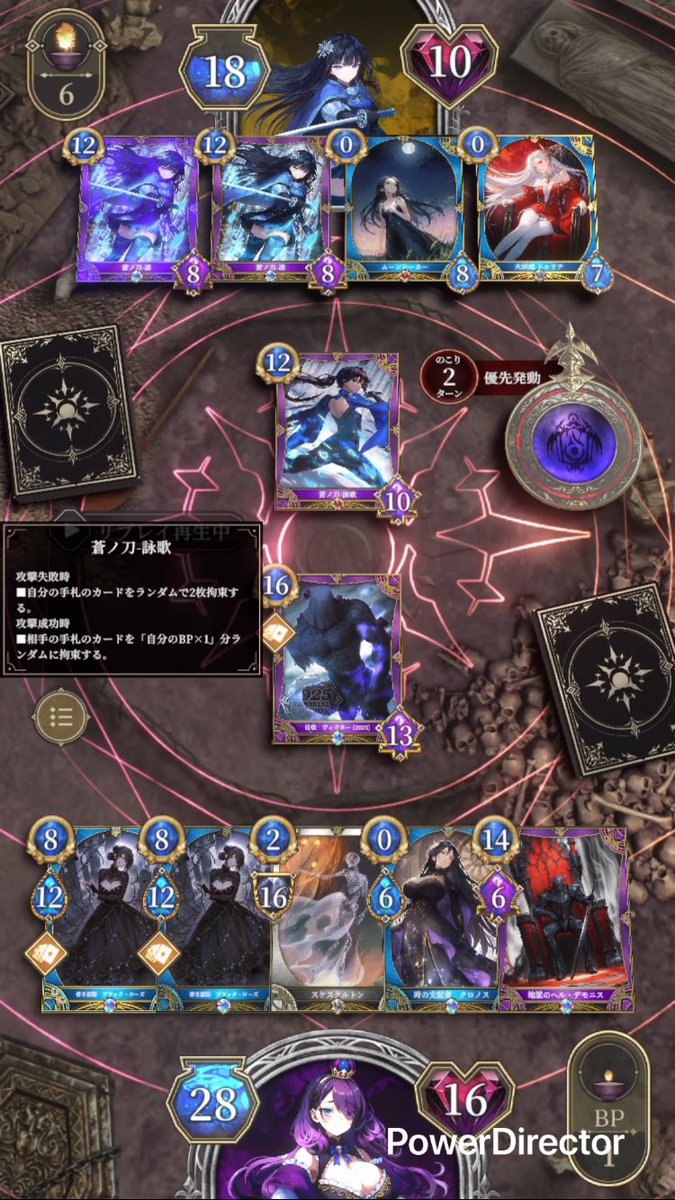 モスロギアにてデッキを投稿しました✨️
昏き霊園にヴィクターを加えたデッキ【霊園ヴィクター】です

沈黙でコントロールしながら天照大神を使いまわして耐久、デモニスとヴィクターで攻めます

レジェンドの数はなんと14枚!!札束〜〜!!
#神託のメソロギア