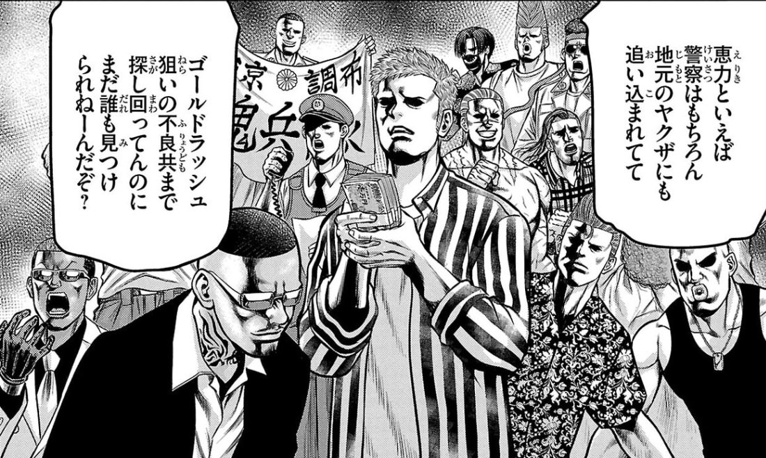 kinako (@flying_gadget) / Posts / X