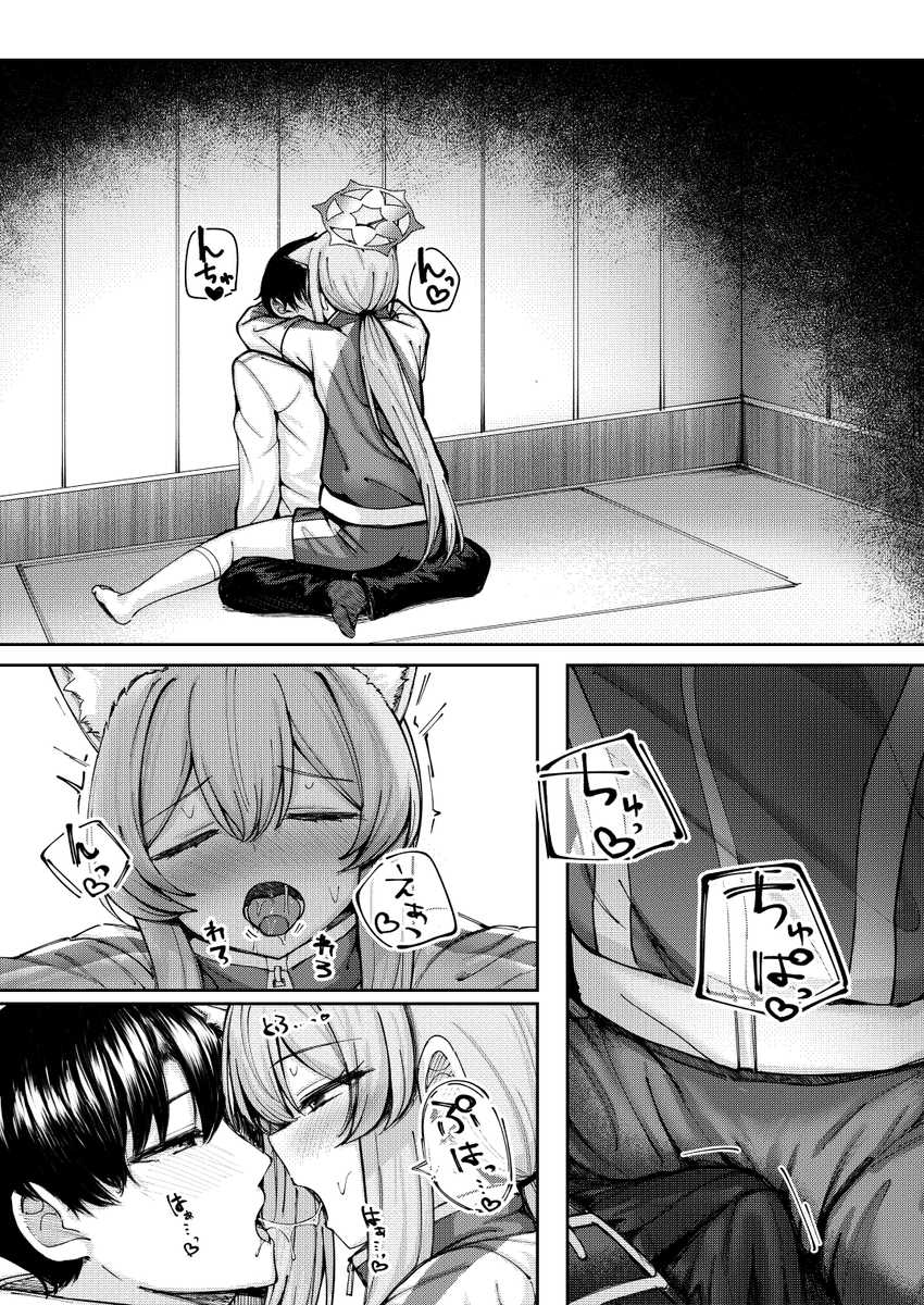 C107冬コミの新刊のサンプルです!
一日目東マ39b『ぽれの稲荷屋』で頒布します。
最後のライブ後のマリーとエッチする漫画です。
メロンブックスにて委託しています。(リプ欄にURLあり)
よろしくお願いします! 