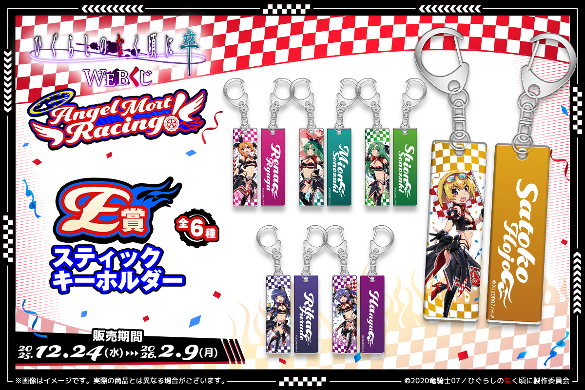 webくじ　日本 WEBくじ｜店頭販売もスタート✨【公式】 (@web_kuji) / Posts / X