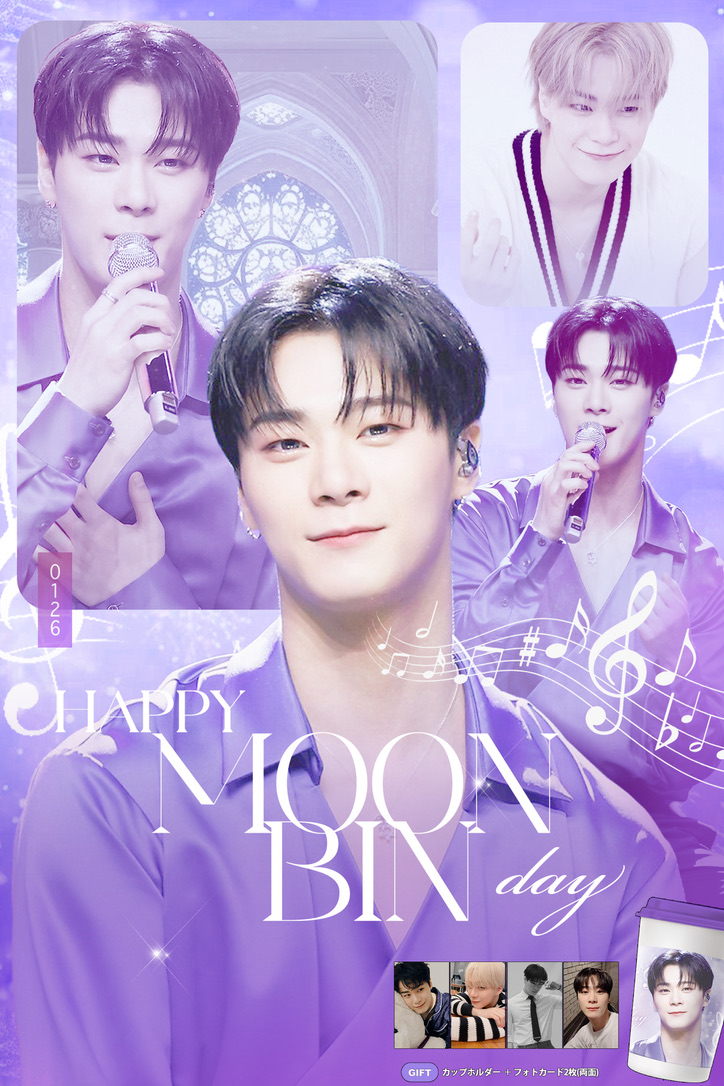 ASTRO #ムンビン さんカップホルダー配布 🗓配布日程はリプライ参照