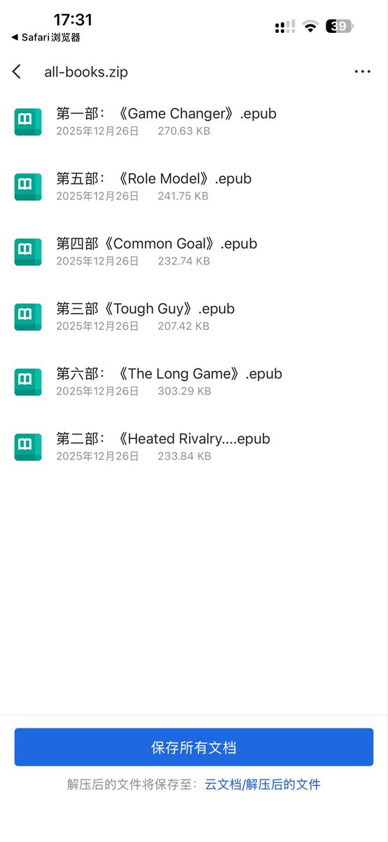 黑皮小红帽（重庆） tweet media