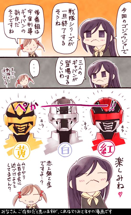 チャーリーにしなか@リハビリ中 (@einsatzsf7) / Posts / X