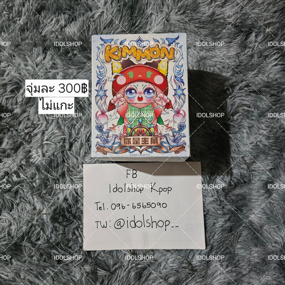 𝙸𝙳𝙾𝙻𝚂𝙷𝙾𝙿 ft.รับพรี kpop ทุกวง tweet media