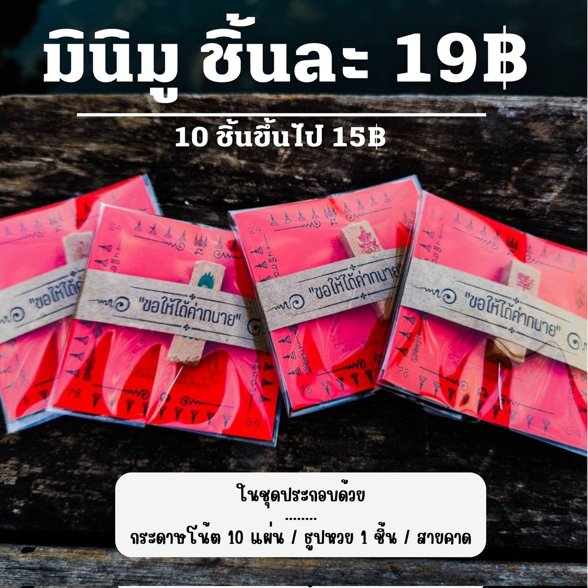 mutelusmile's tweet photo. พร้อมส่งสุขรับปีใหม่
สายคาดเปลี่ยนข้อความได้ด้วยน้า

#ของขวัญปีใหม่ #ของขวัญ #ของปัจฉิม https://t.co/XARh7iKBLh