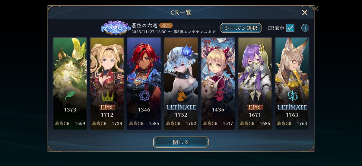 Mum1TaS0's tweet photo. @dariru19000 秘術使ってから泣いてる https://t.co/hSVWGWF7Ga
