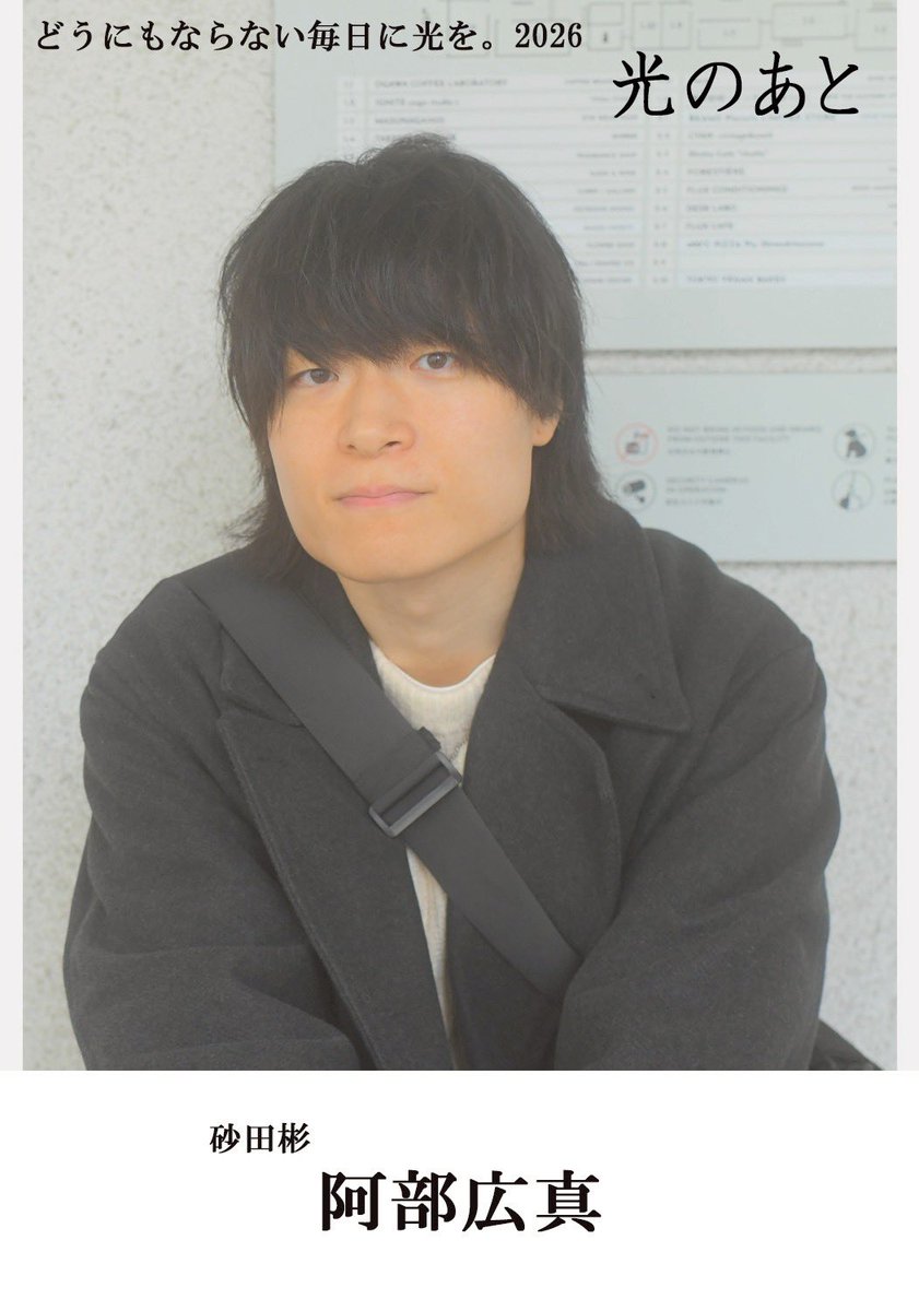 初めまして！絡み多め！お願いします！