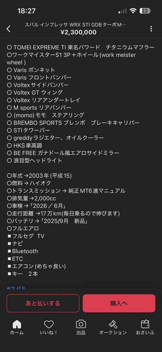 BreezyGG_'s tweet photo. 嘘もりもりで70万足されて転売されてておもろい笑

クラッチ未交換、トラブル若干あり、バッテリー交換もっと前、オイルクーラー入ってない

転売はいいけど嘘はダメよー https://t.co/btIVxbqLjm