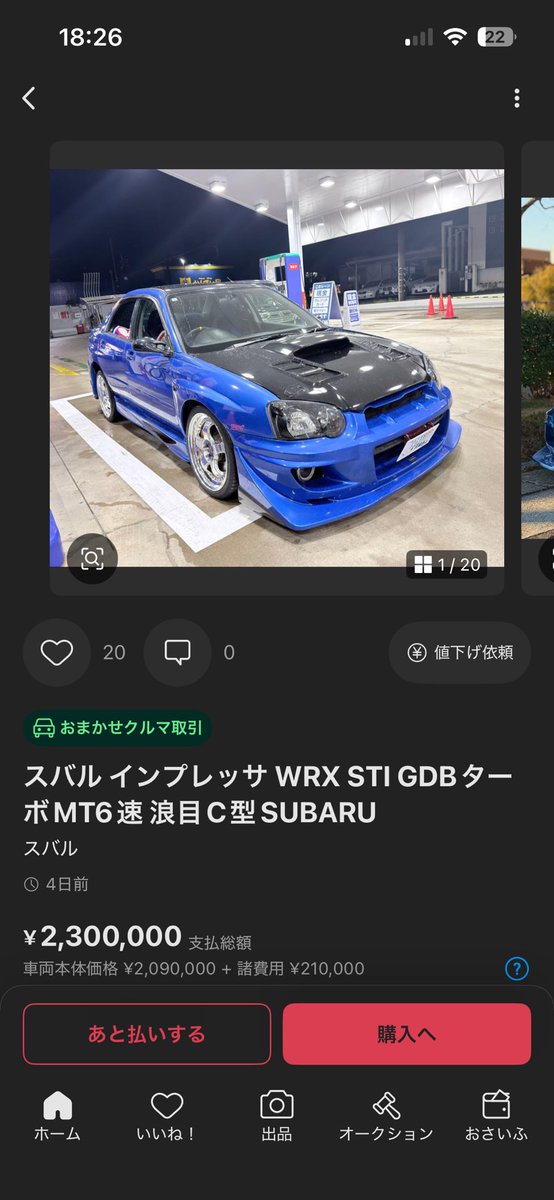 BreezyGG_'s tweet photo. 嘘もりもりで70万足されて転売されてておもろい笑

クラッチ未交換、トラブル若干あり、バッテリー交換もっと前、オイルクーラー入ってない

転売はいいけど嘘はダメよー https://t.co/btIVxbqLjm