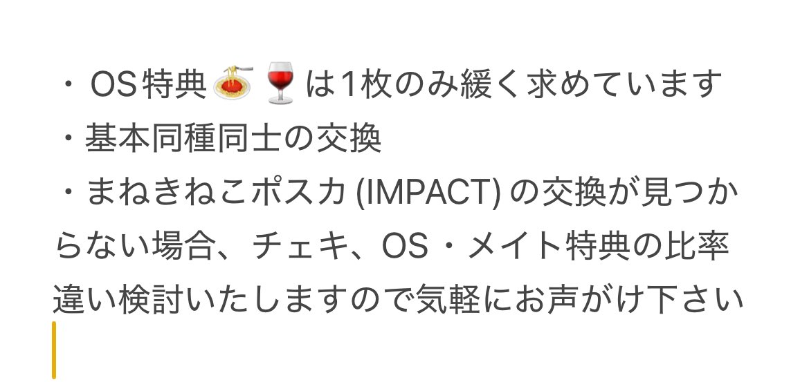 めめ*̣̩⋆̩ tweet media