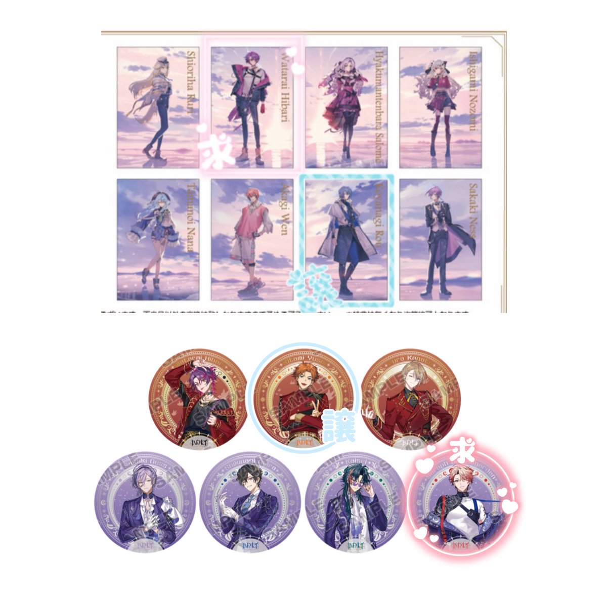 めめ*̣̩⋆̩ tweet media