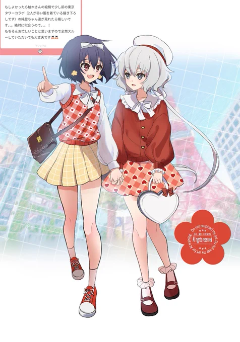 マロありがとうございます