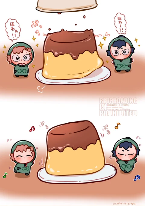 ぷっちんされると踊っちゃうほわぬ💃 
