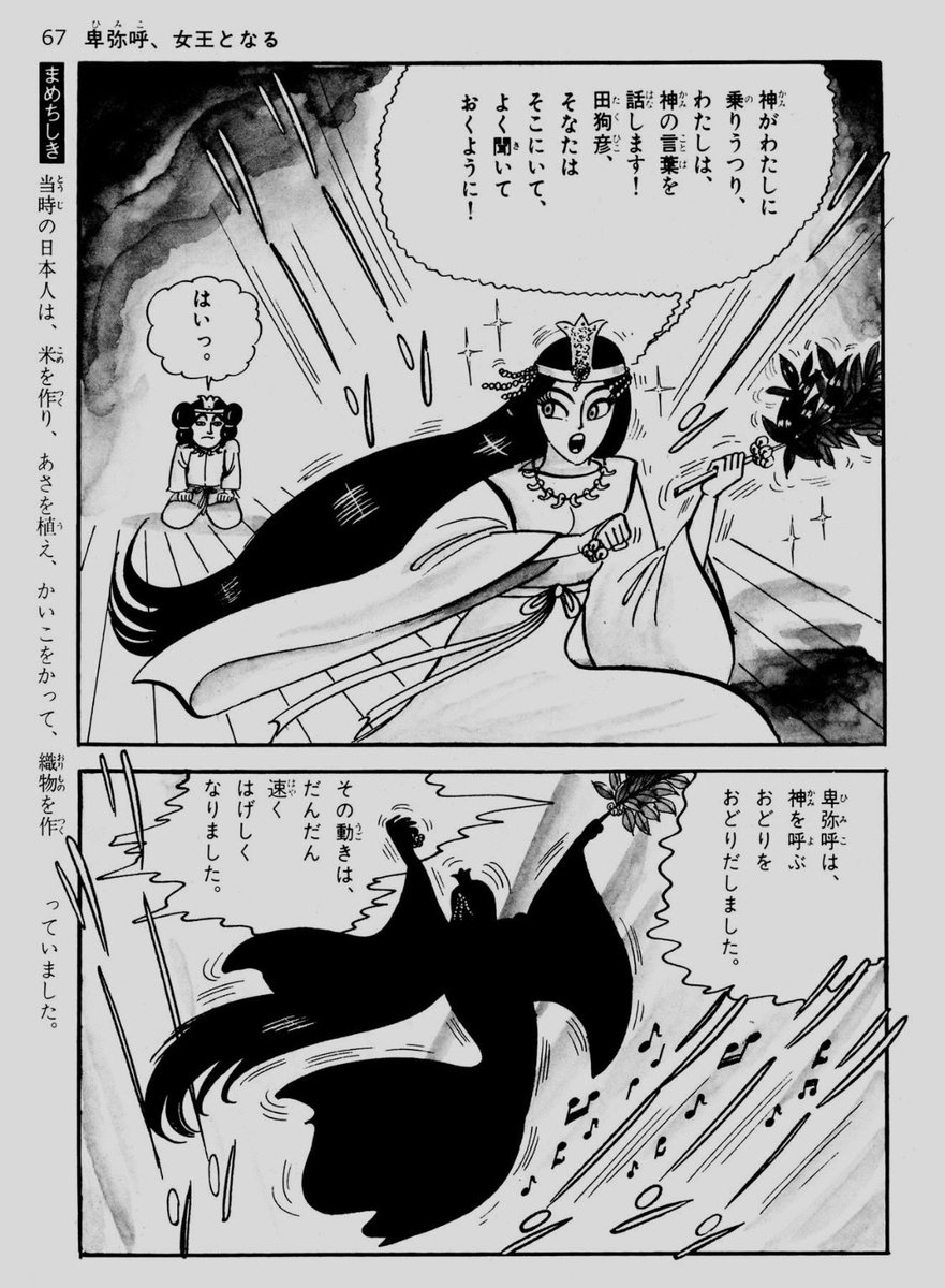 wanpakuten's tweet photo. Kindleに無料であったので、読んでみましたが…。

この本を読み『これだ！』と思って政治家を志した小野田ｻﾝ…

『初心忘れぬように手元に置いて』いるという、小野田ｻﾝ… https://t.co/zOgdcmsW15