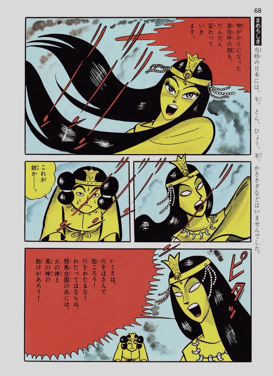 wanpakuten's tweet photo. Kindleに無料であったので、読んでみましたが…。

この本を読み『これだ！』と思って政治家を志した小野田ｻﾝ…

『初心忘れぬように手元に置いて』いるという、小野田ｻﾝ… https://t.co/zOgdcmsW15