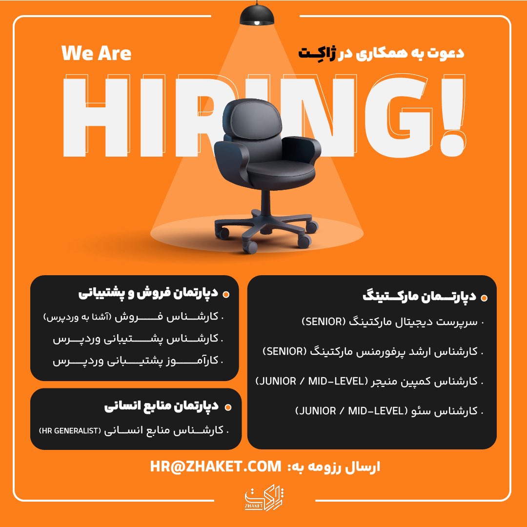 zhaket | ژاکِت tweet media