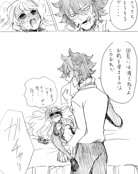 🦒gmに… 
