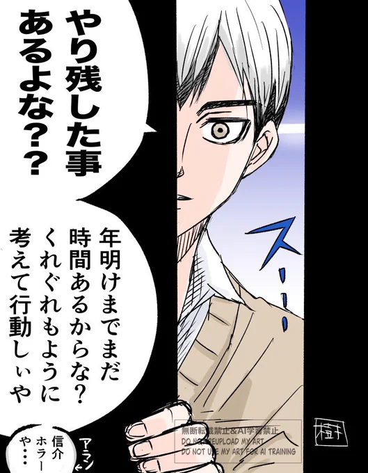 そこのあなたのために再放送 