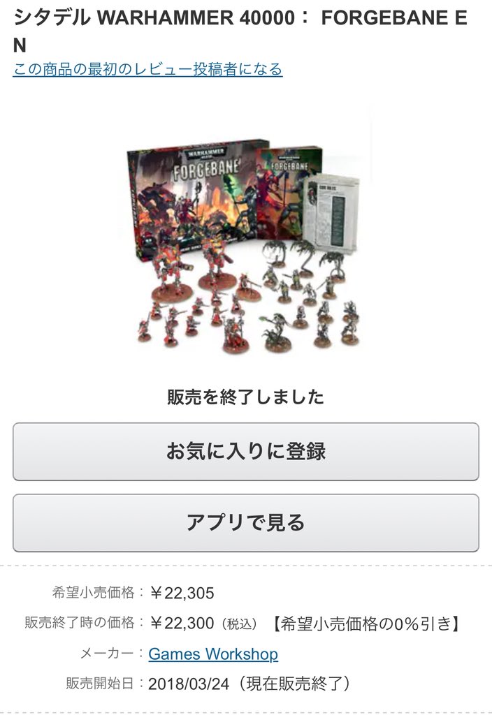 あったあった！
これが初登場！