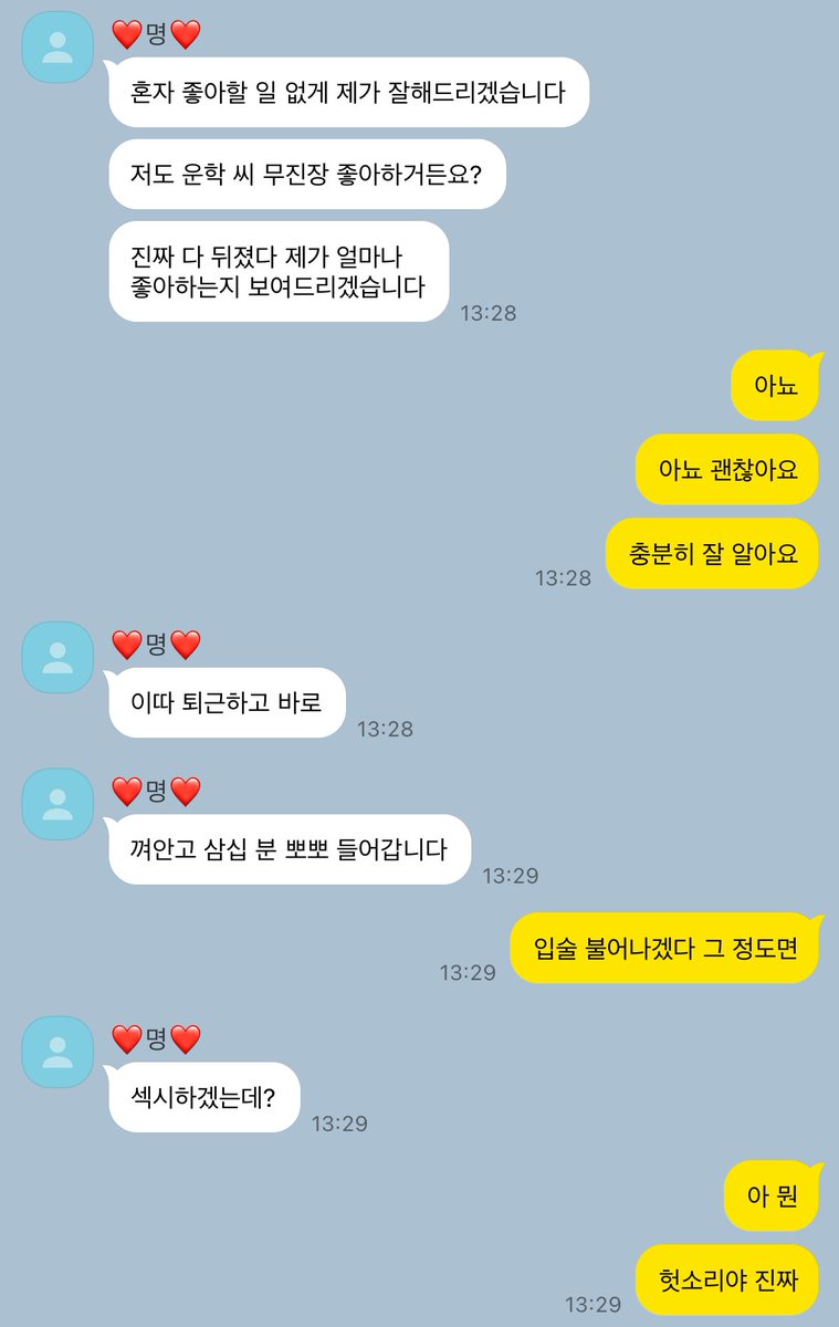 sunkissedseal's tweet image. 