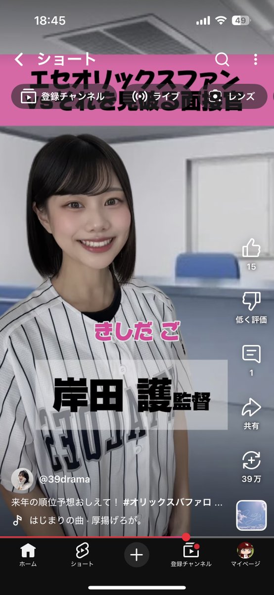 こうちゃん (@kou7_19) / Posts / X