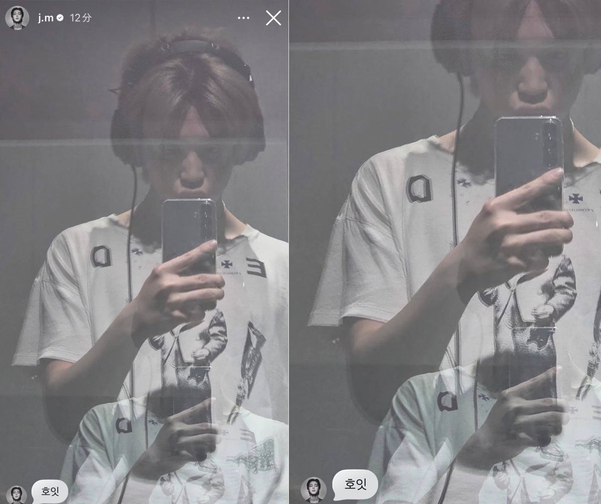 2025.12.28
ジミンInstagramストーリー

🐤「호잇」
　「ほいっ」

instagram.com/stories/j.m/37…

#JIMIN #지민 #ジミン