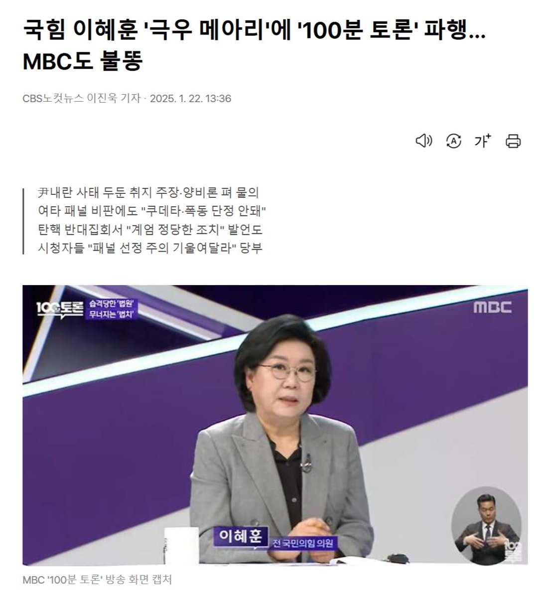 삽교천 (@sapgyocheon) / Posts / X, image size:1104x1199