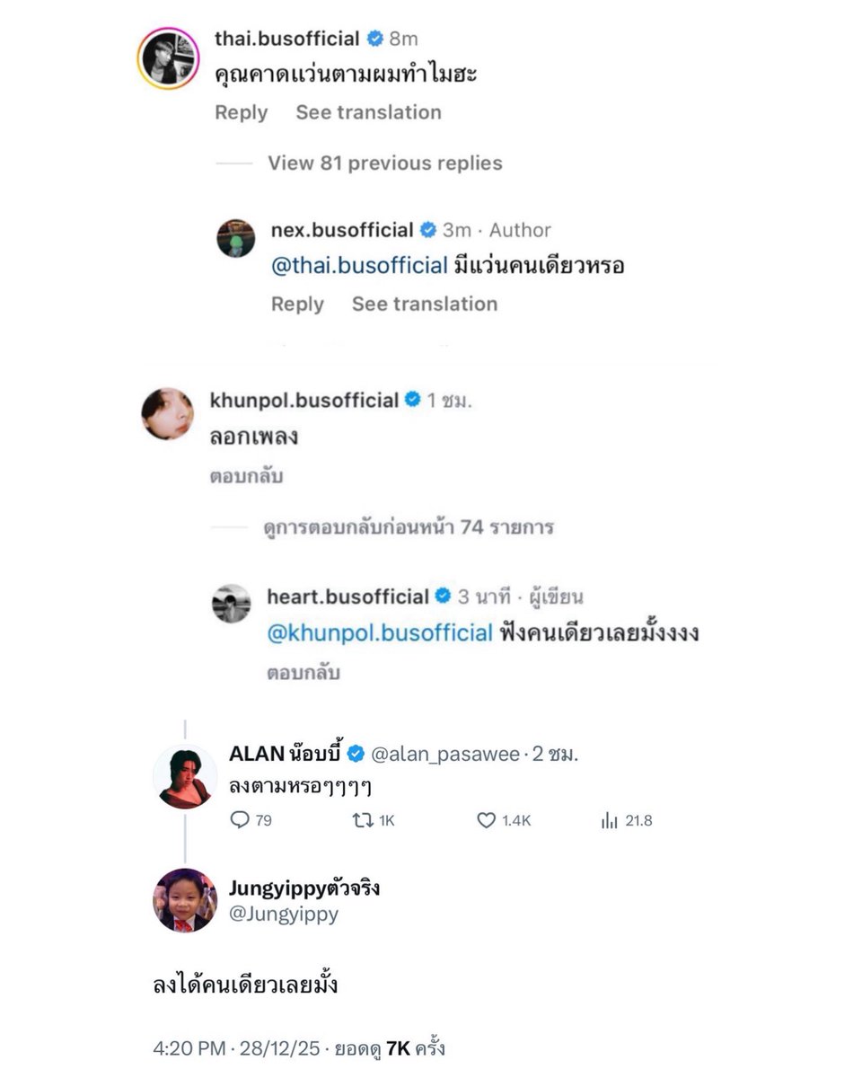 tomatogogi's tweet image. จัดอันดับเคะขี้วีน ไม่ตายไมค์ จนเมะต้องยอมตอบไม่ได้ไปไม่เป็น 
3 อันดับ ได้แก่