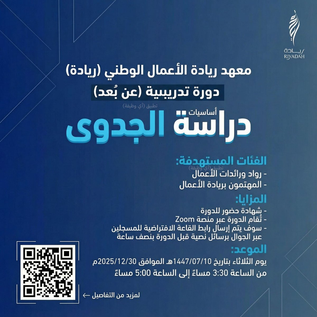 وظائف | أي وظيفة tweet media