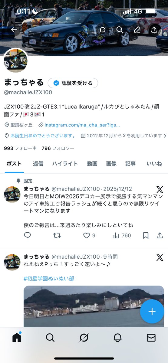 👶🏻爆誕👶🏻／／／ 風船飛ばない！！！けど本日誕生日です 27ちゃいの