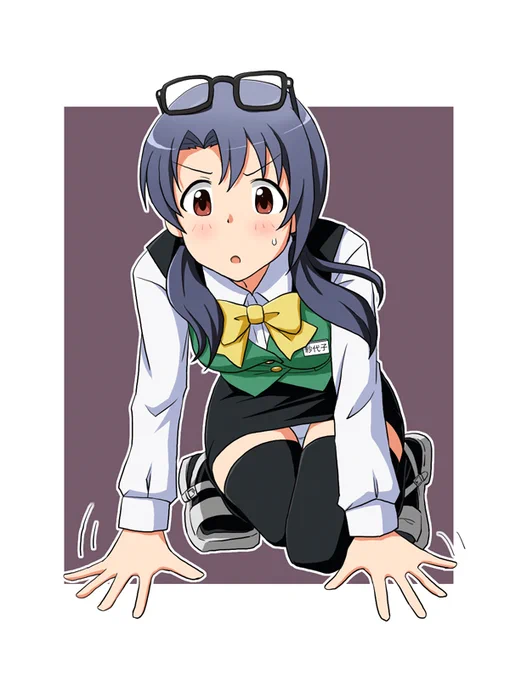 高山紗代子頭眼鏡部