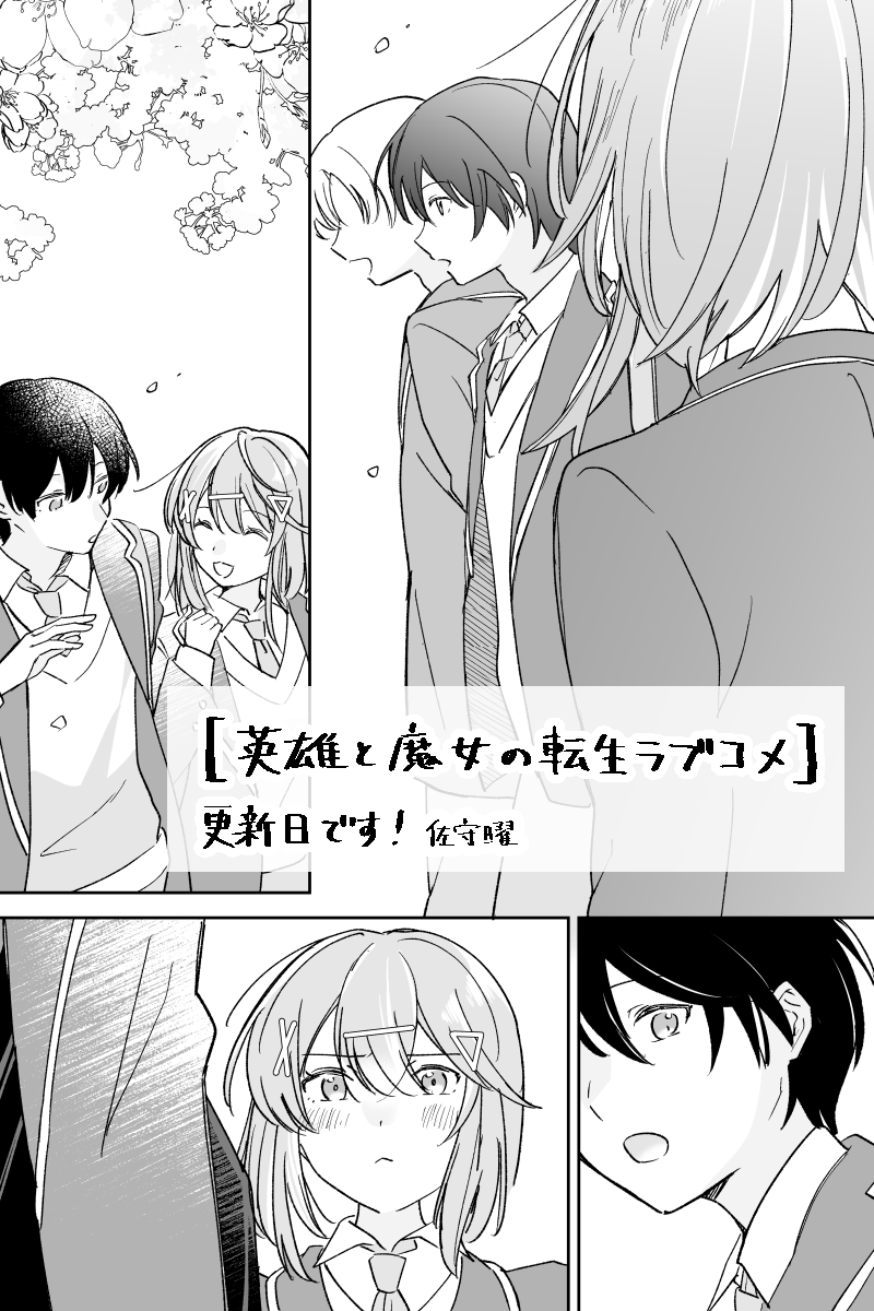 佐守曜 tweet media