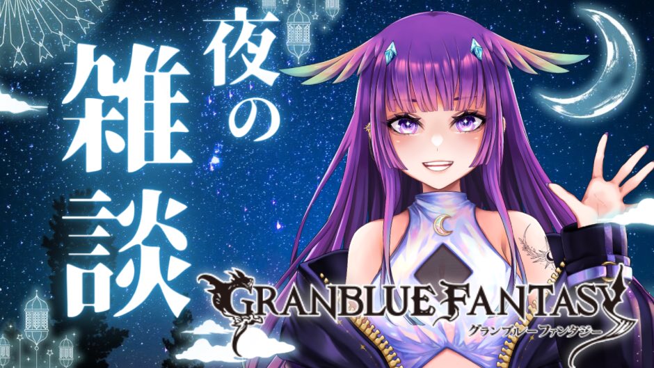 煌木紫音☪️✨ (@shion_kirameki) / Posts / X