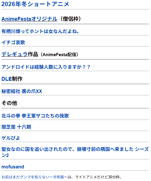 (3) 千葉リアス tweet media