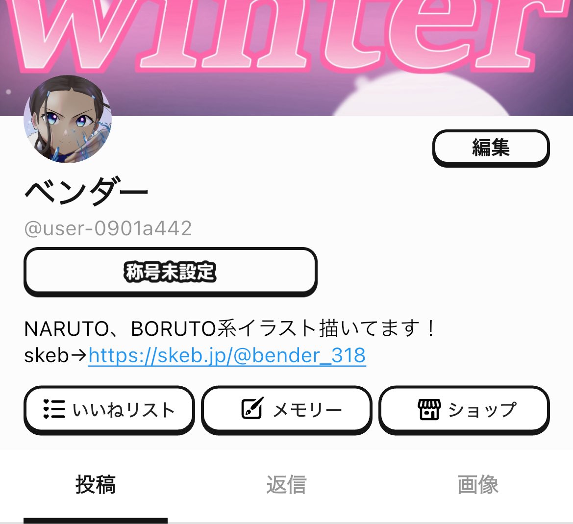 ベンダー tweet media