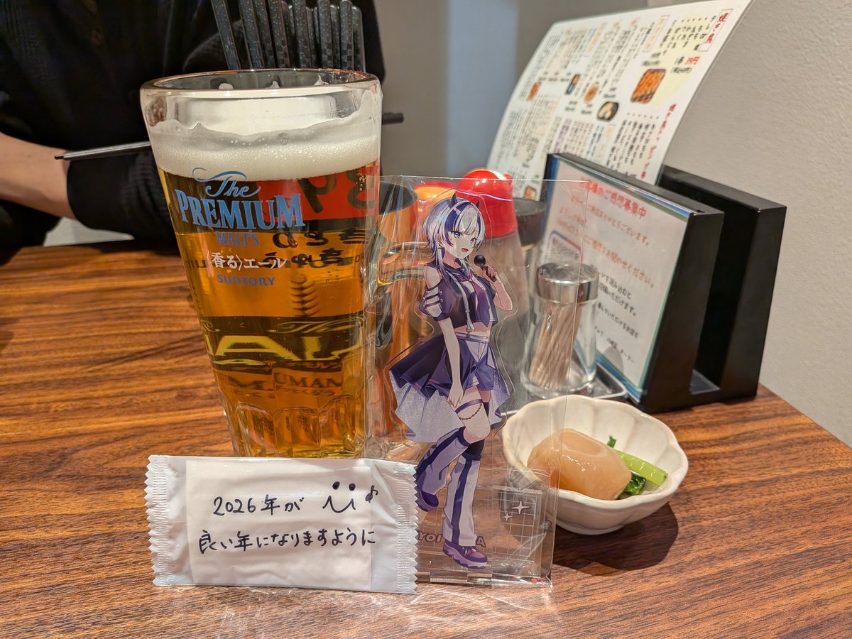 乾杯！ りいらに酔うぞ！！酔ったぞ！！！ #ななすぺ1stライブ #ななすぺ